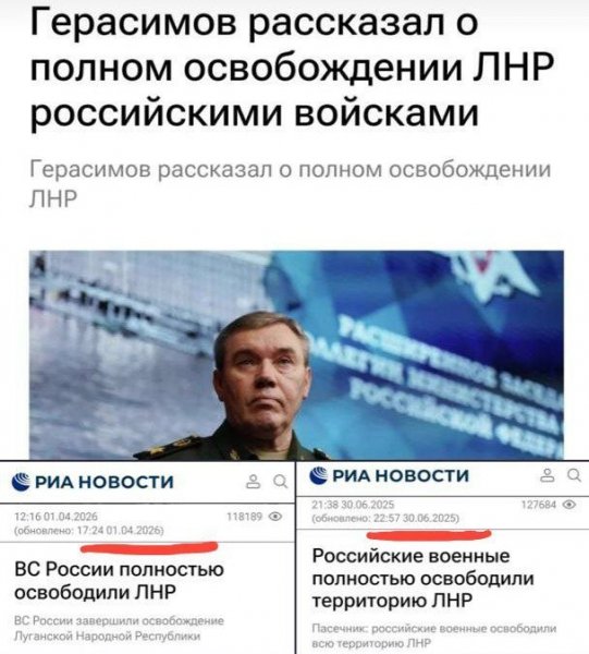 Свинорусы три раза "освободили" Луганскою область