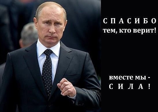 Владимир Путин в Кремле сообщил