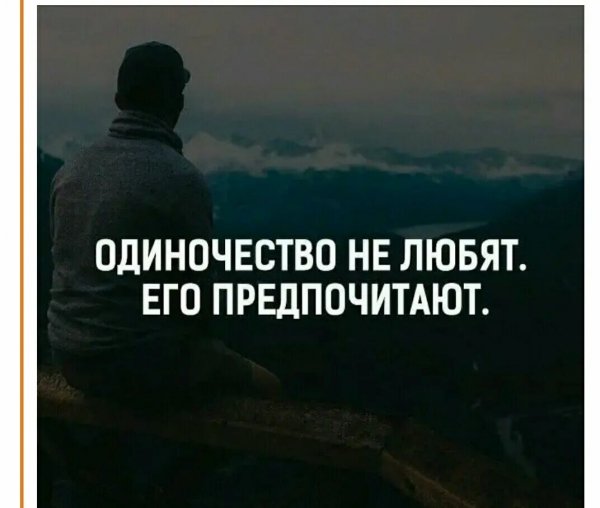 Верные слова!