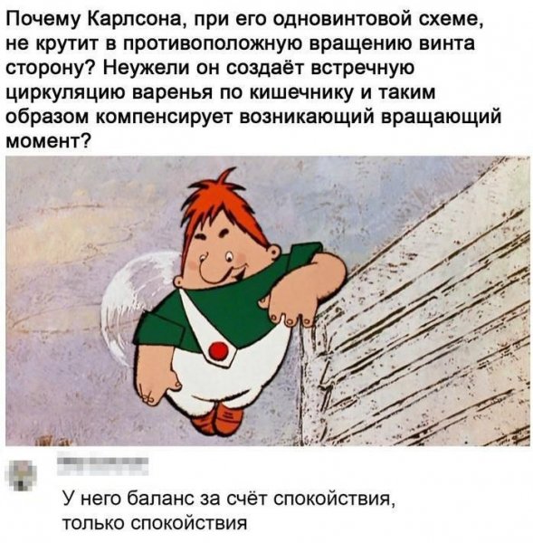 Do-slez-smeshnye-memy-i-kartinki-s-kommentarijami-11