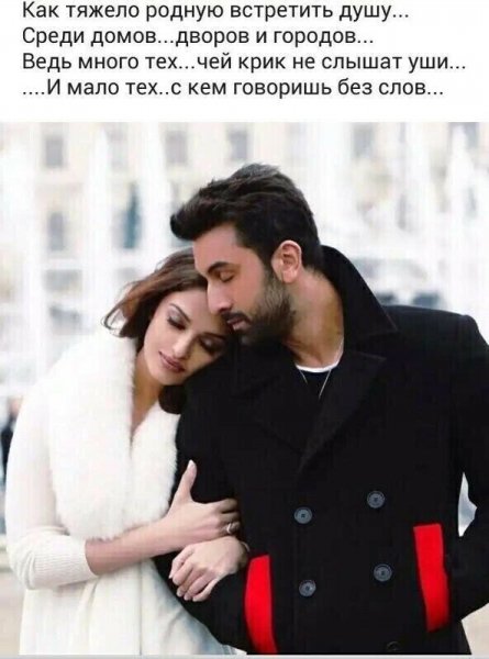 Любовь
