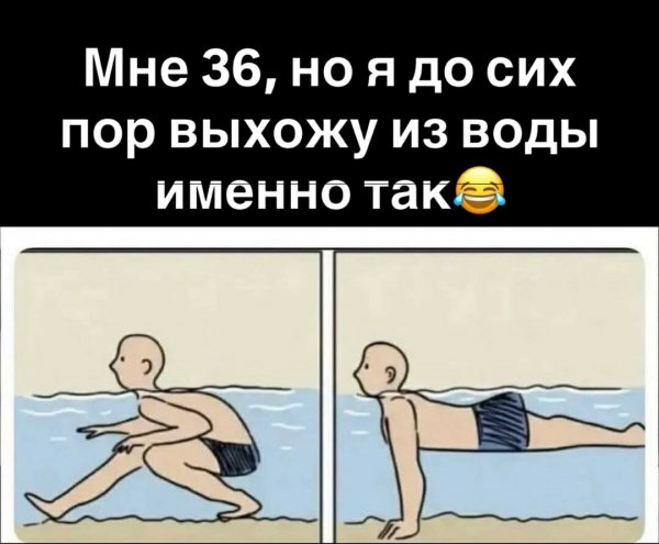 Греби до конца )