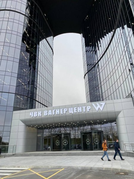 ЧВК ВАГНЕР ЦЕНТР. САНКТ-ПЕТЕРБУРГ