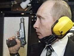Путин