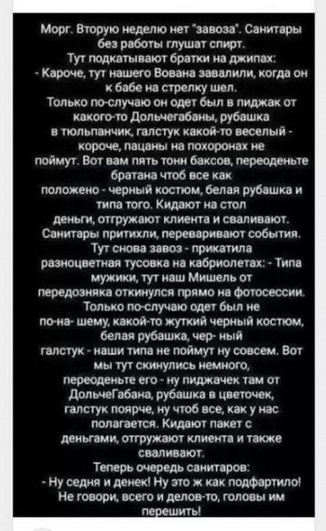 Чэньдж