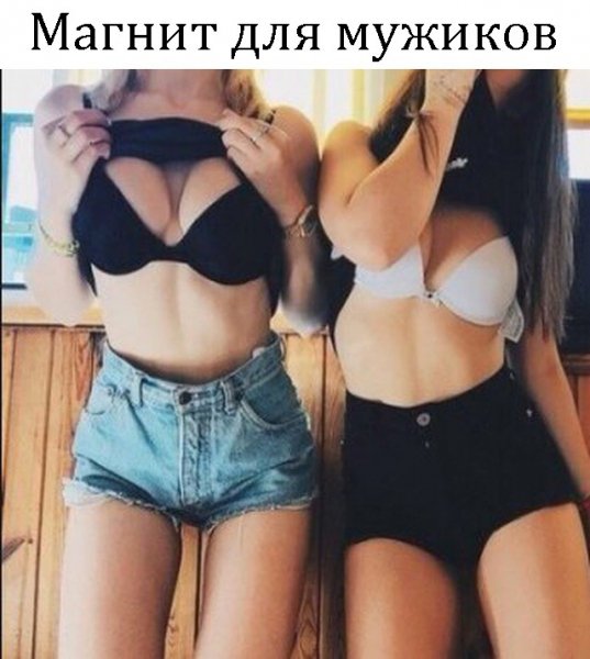 Магнит
