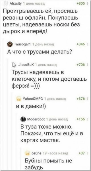 IMG 20260327 045548