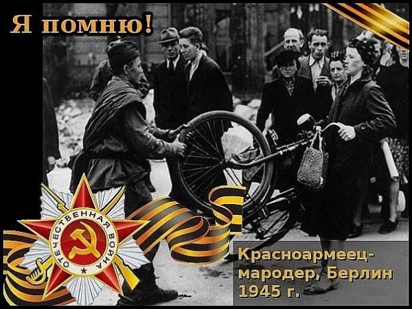 ja pomnju 11