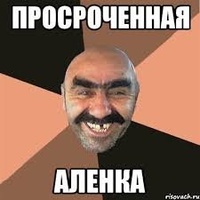 Mem