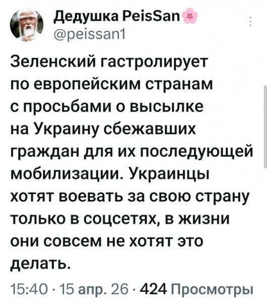 IMG 20260417 163053