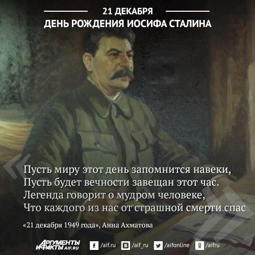 А Ахматова