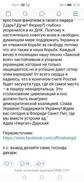 Screenshot 20220423 121323 com.yandex.browser