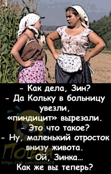 Потеря потерь