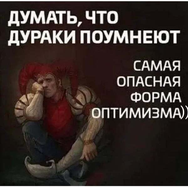 ФАКТ)))