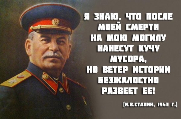 Я знаю