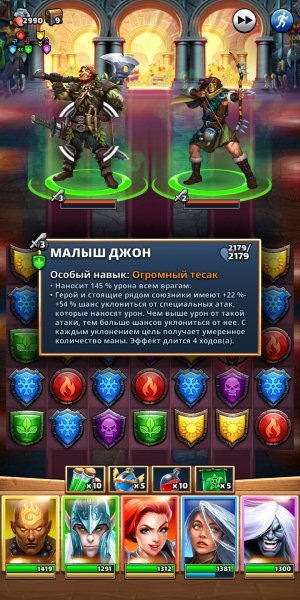 Empires &amp; puzzles 108470