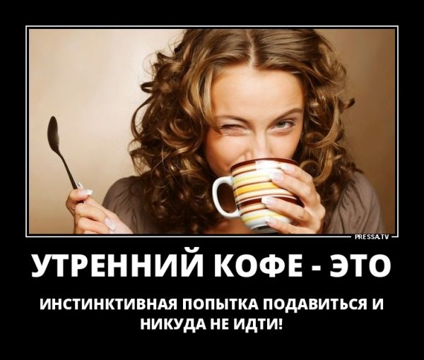 Ага... )))
