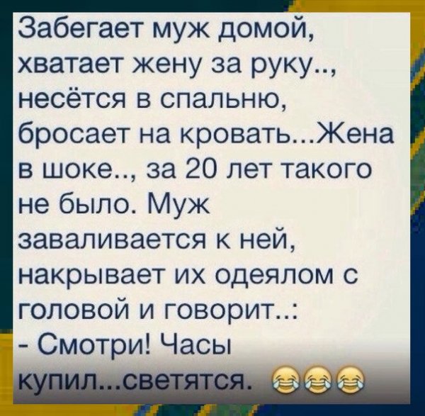 Жена себе уж напредставляла секаса))))