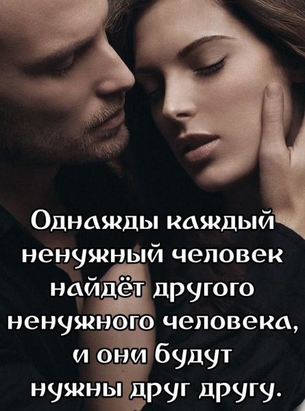 Любовь