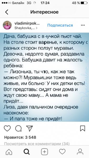 IMG-20171129-WA0049