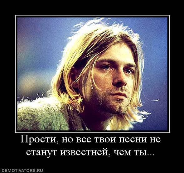 prosti-no-vse-tvoi-pesni-ne-stanu