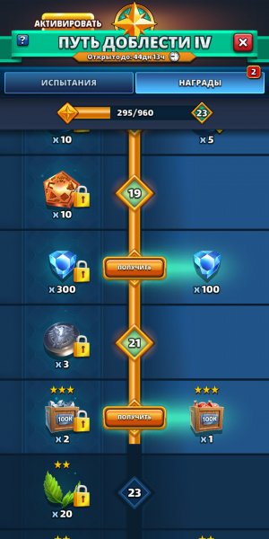 Empires &amp; puzzles 108759