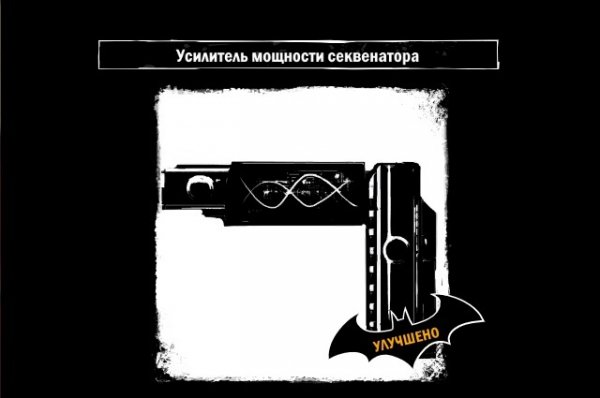 20.Усилитель мощности секвенатора