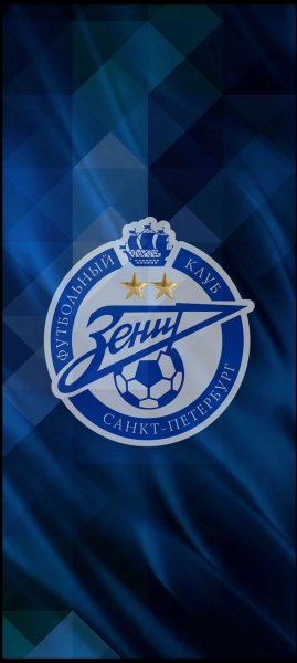 Зенит Чемпион