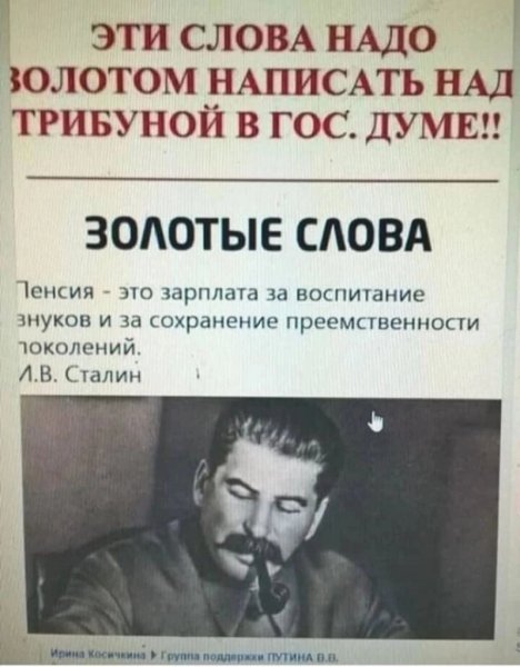 Воспитание