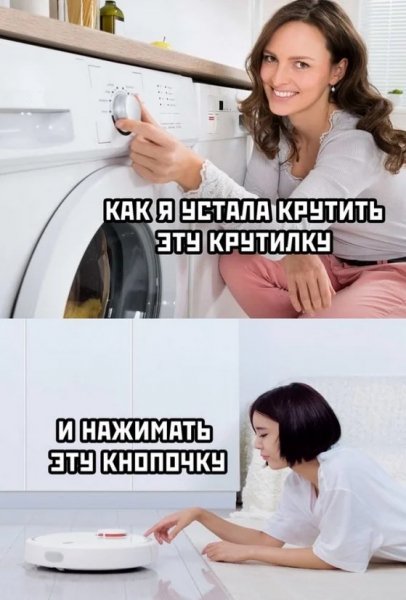 Тяжкий труд )