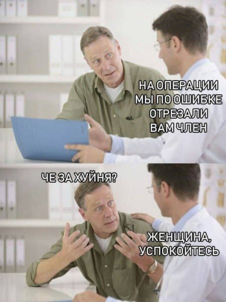 -sbornik-novyh-memov-i-kommentariev-iz-socialnyh-setej-1