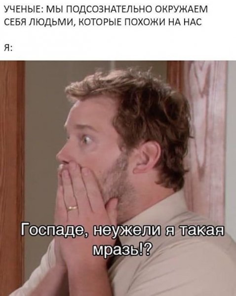 Окружение)