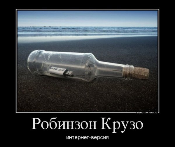 Интернет версия