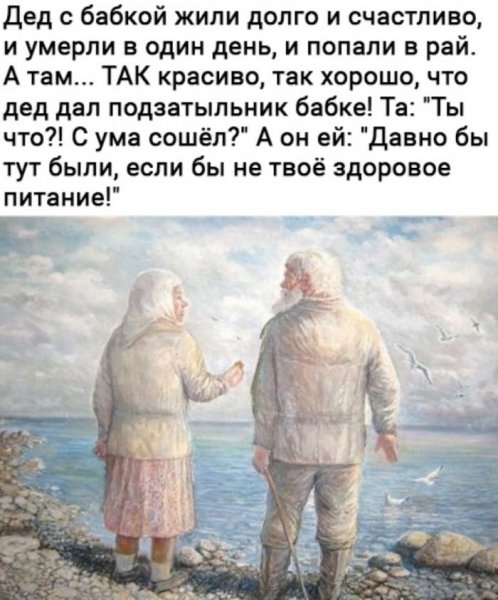 D767f0625e memy-i-kartinki-luchshij-vypusk-22