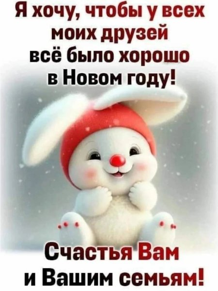 Всем вам!!!