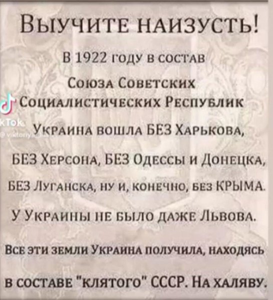 Выучите наизусть!