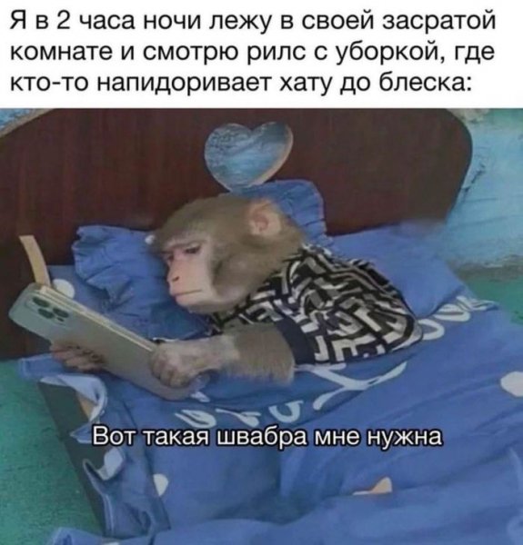 Pozitivom-luchshie-memy-i-kommentarii-iz-seti-uzhe-zdes-13