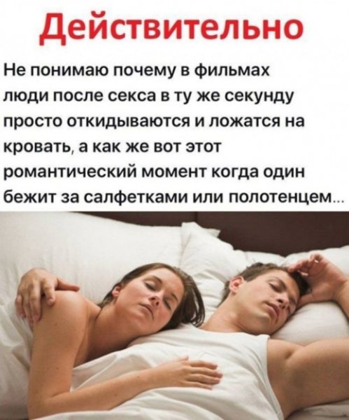 F7c853e669 amoralnye-memy-dlja-vzroslyh-21
