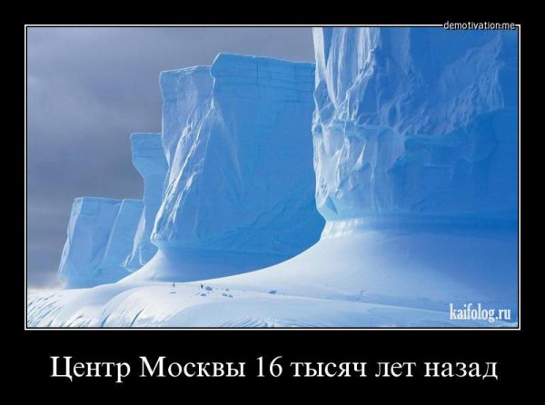 Центр Москвы