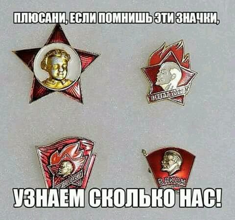 Юность