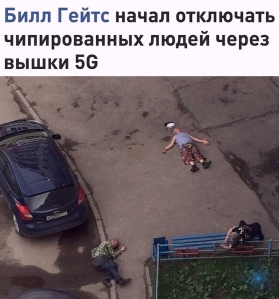 5G