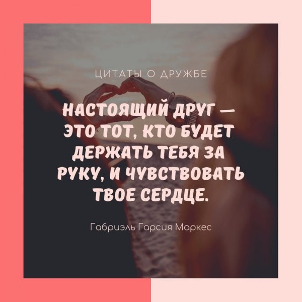 Верные слова!
