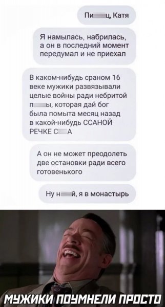 Не приехал )