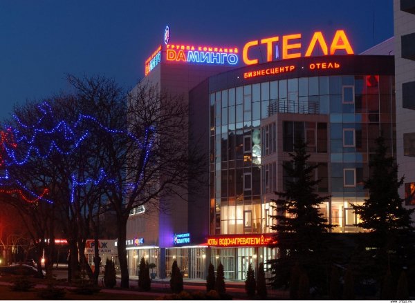 Ставрополь