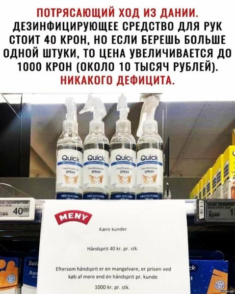 Лайфхак)