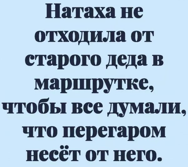 Натали