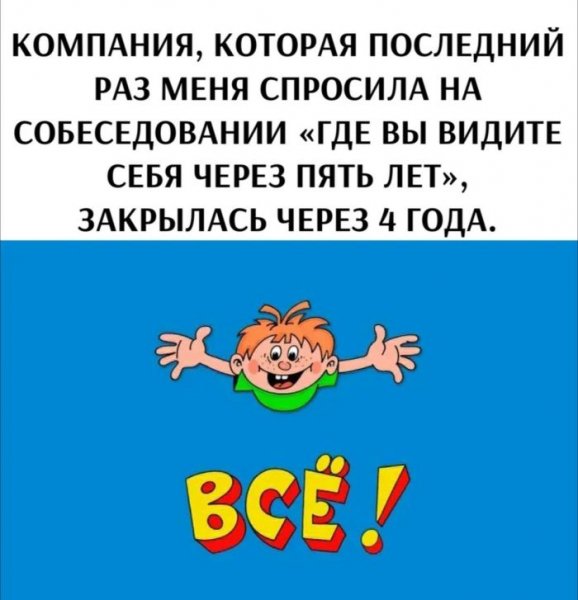 Samye-smeshnye-memy-iz-interneta-prikoly-v-kartinkah-18