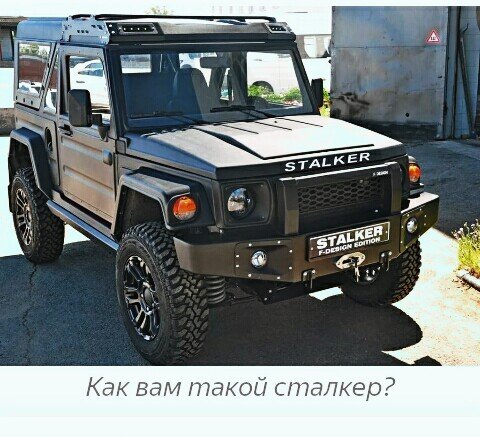 Да,да-это "Нива"..