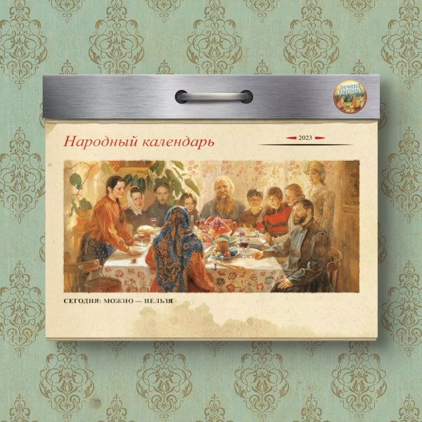 Сегодня РЕКОМЕНДУЕТСЯ: