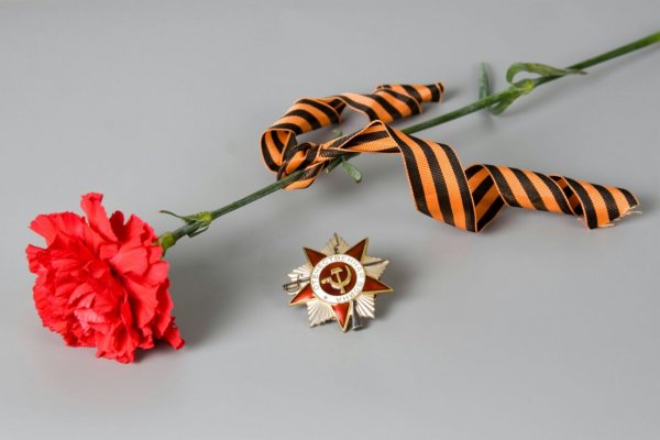 С Днём Победы!!!